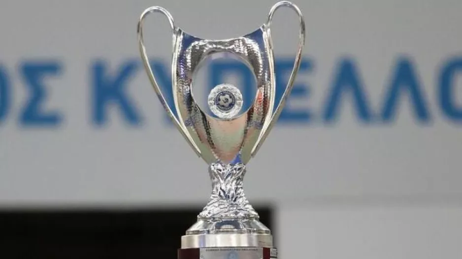 Αλλάζουν ημερομηνίες στα ημιτελικά για να γίνουν και οι δύο αγωνιστικές με κόσμο