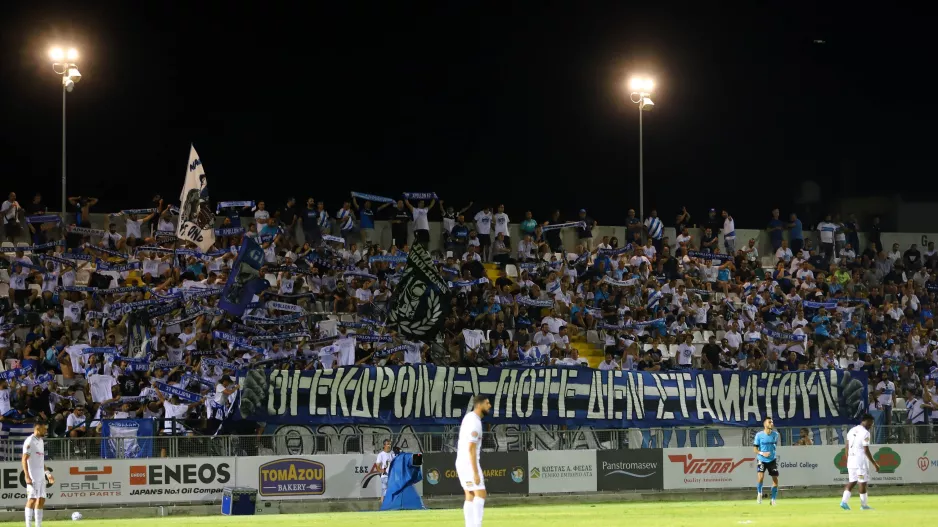 Με κόσμο/Απόλλων
