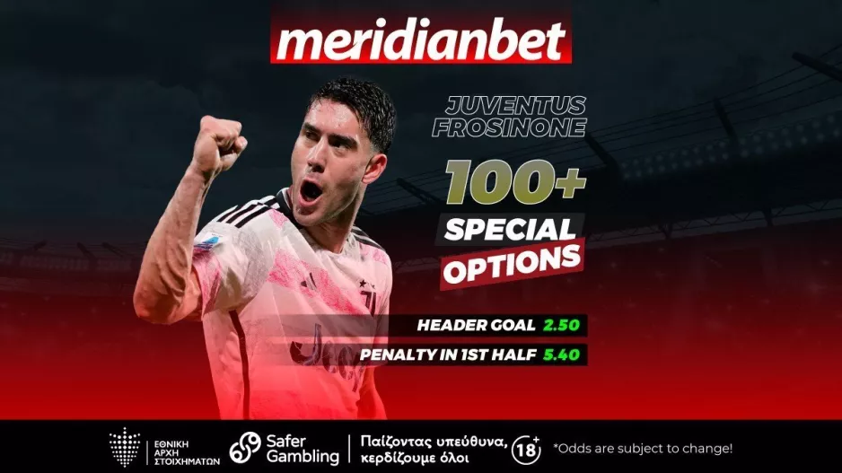 Γιουβέντους-Φροσινόνε: Special bets με εκπληκτικές προσφορές - Μοναδικές αποδόσεις μόνο στην Meridianbet!