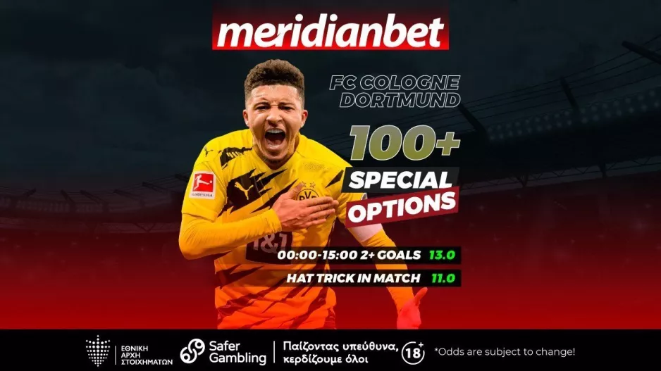 Κολωνία-Ντόρτμουντ: Γκολ στο 10λεπτό; Πληρώνεσαι 3.95! - Ασύλληπτες αποδόσεις μόνο στην Meridianbet!