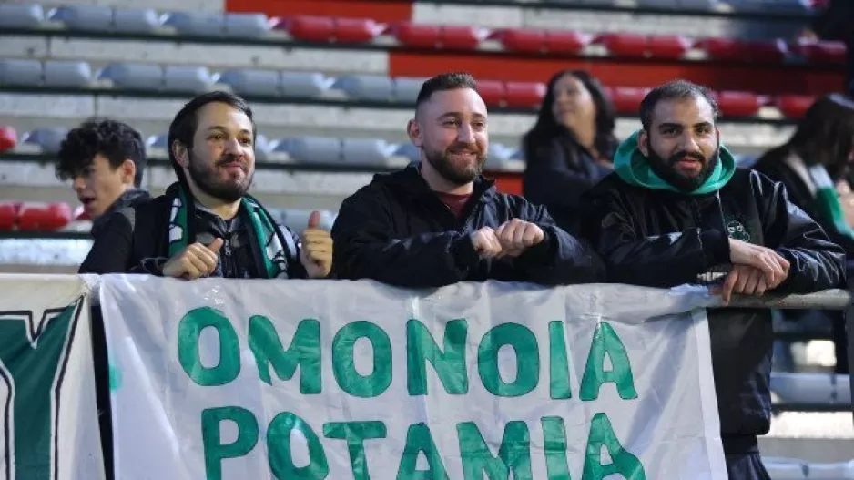 Ποταμιά Fans