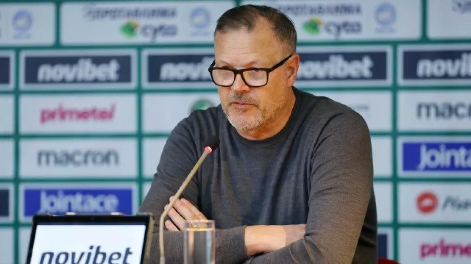 Ρέιχνταλ και Γκολ 
