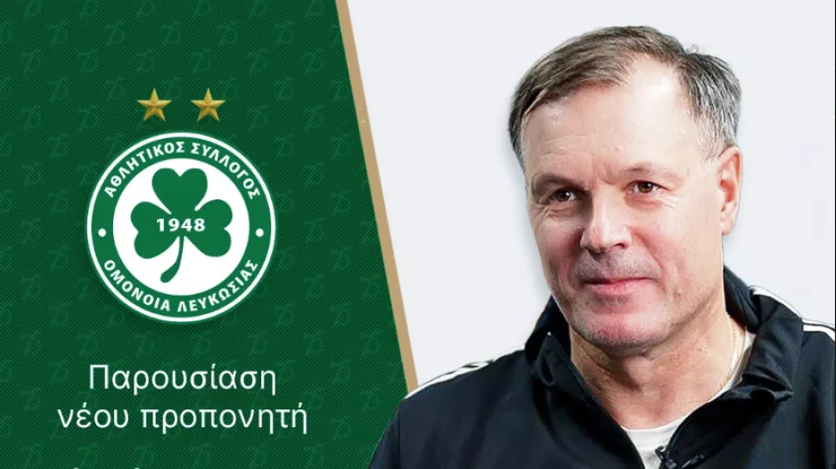 Mεγάλο ενδιαφέρον/Kjetil Rekdal