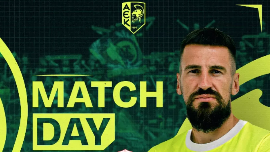 Matchday με Τόμοβιτς