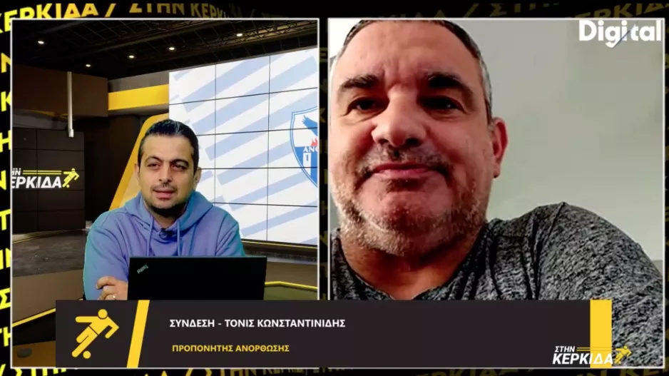 Ευτυχισμένος/Ανόρθωση