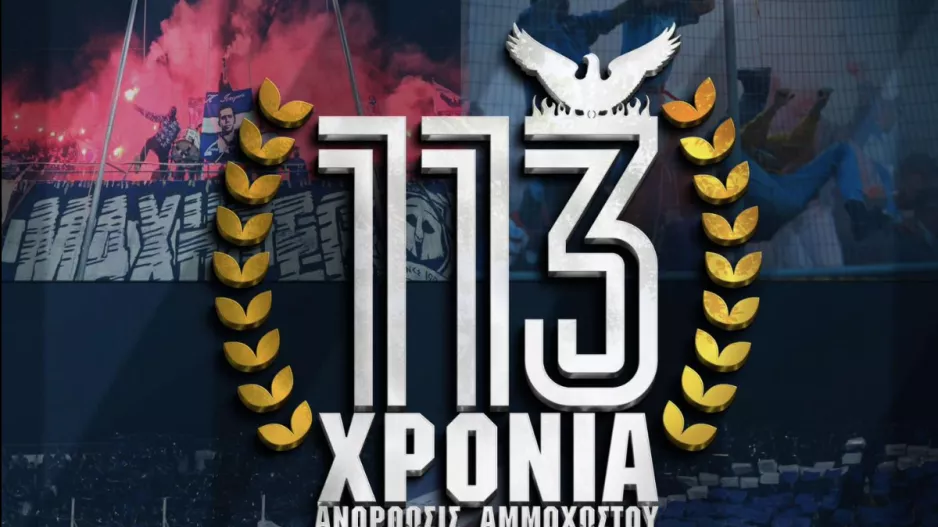 Μαχητές: "Ανόρθωσις νυν και αεί"