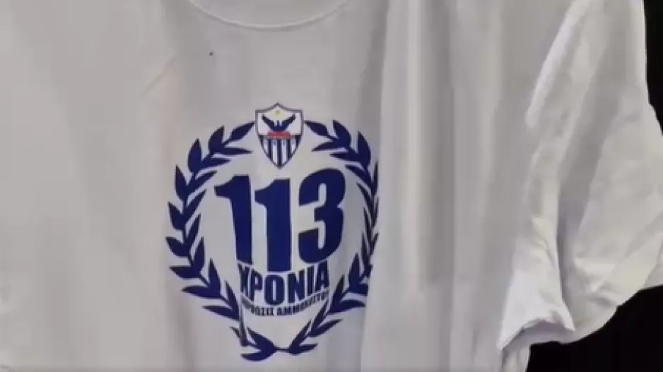 Συλλεκτικά προϊόντα (ΒΙΝΤΕΟ)