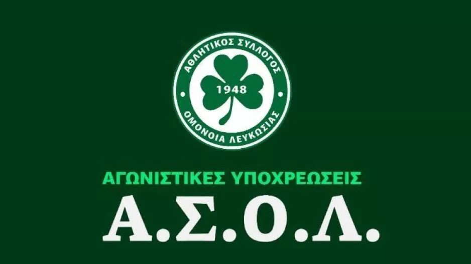 Πρόγραμμα/ΑΣΟΛ