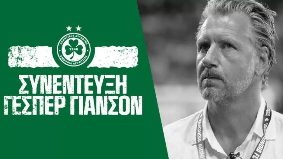 Στον... αέρα η ενδιαφέρουσα συνέντευξη του Γέσπερ Γιάνσον (Βίντεο)