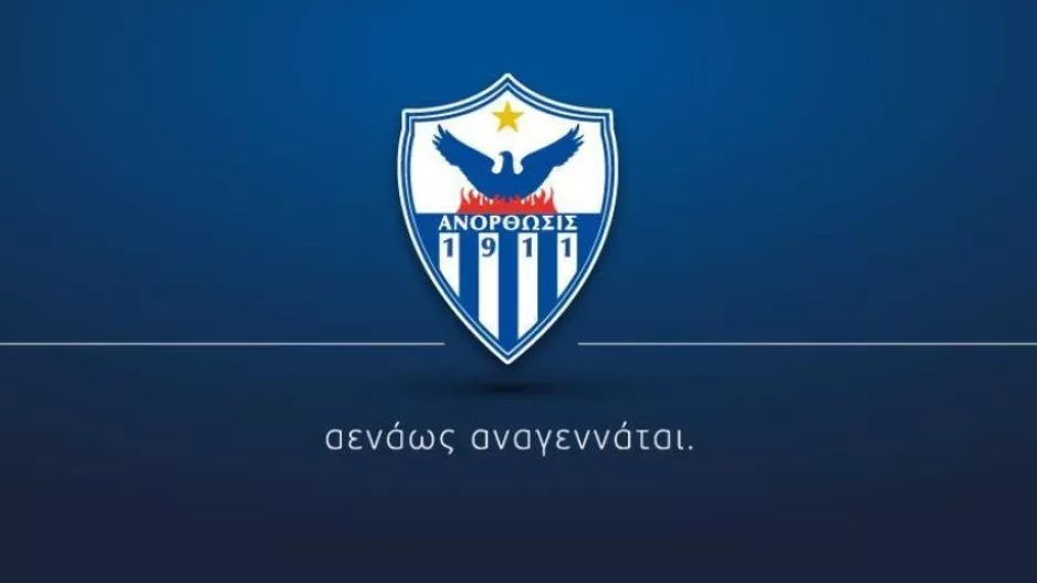 Γραπτή πρόταση και εισηγήσεις Πουλλαΐδη - Σύγκληση Γενικής Συνέλευσης