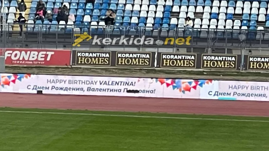 Γενέθλια η μαμά... Λομάκιν! 