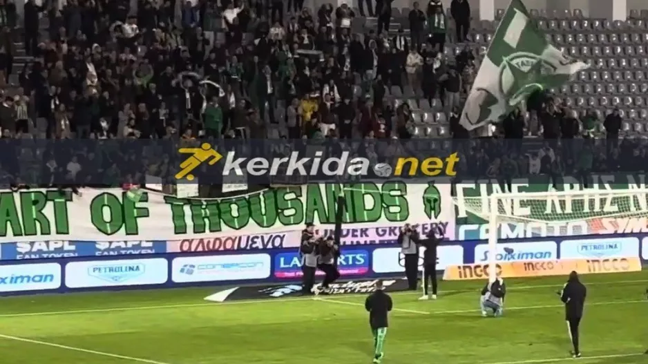 Έτσι αποχαιρέτησαν τον Μπαμπίκα (Βίντεο Kerkida)