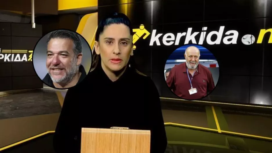 "Στην Κερκίδα" με Νεκτάριο Πετεβίνο και Κίκη Φιλίππου (ΒΙΝΤΕΟ εκπομπής)