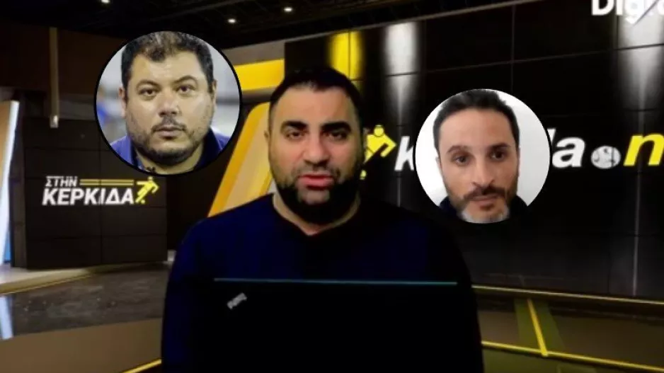 "Στην Κερκίδα" με Δημήτρη και Αντριέν (ΒΙΝΤΕΟ εκπομπής)
