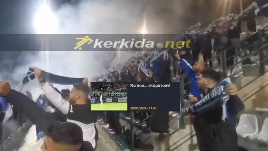 To σύνθημα που... μονοπώλησε στην Περιστερώνα! (Βίντεο Kerkida)
