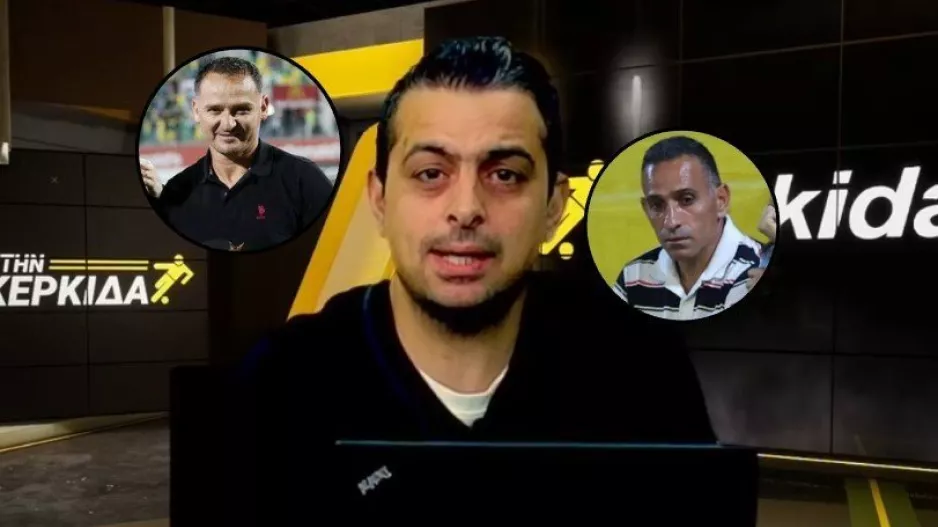 "Στην Κερκίδα" με Π. Ηλία και Ελευθερίου (Βίντεο εκπομπής)