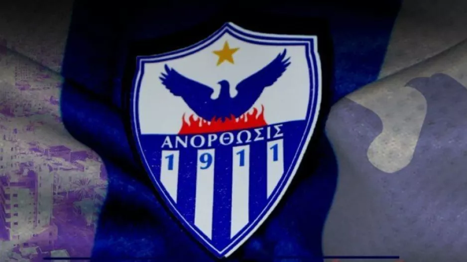 "Η προστασία της Ανόρθωσης ευθύνη όλων μας/Δεν θα γίνει ανεκτή καμιά συμπεριφορά που θα αποφέρει τιμωρίες"