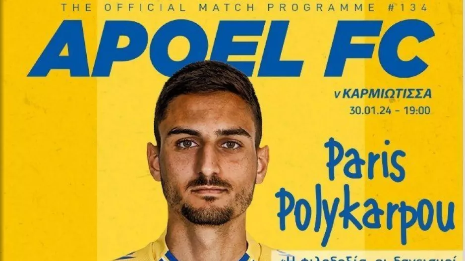 ΑΠΟΕΛ/Match programme