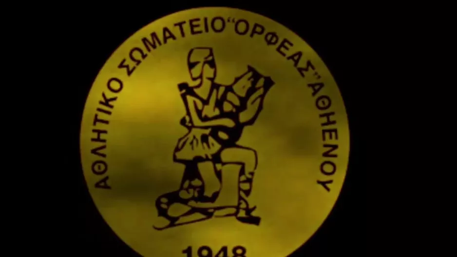 Εκλεισαν τη χρονιά με τα 75χρονα τους