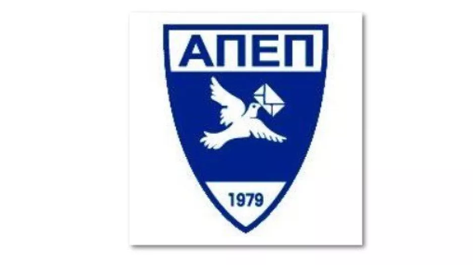 Eνημέρωση από την ΑΠΕΠ