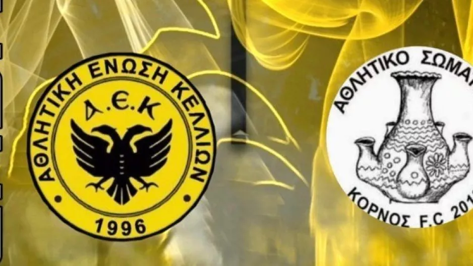 Πρώτη ήττα στην 11η αγωνιστική