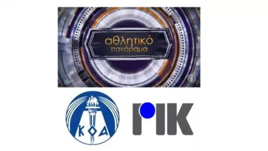 Ο Ολυμπιονίκης Παύλος Κοντίδης στο «Αθλητικό Πανόραμα»