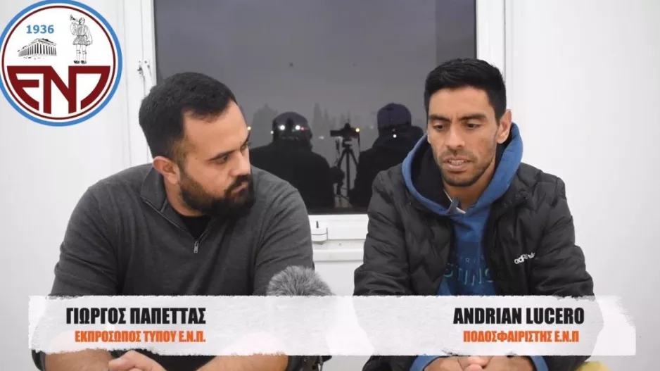 ​​​​​​​"Περιμένουμε τον κόσμο στο επόμενο παιχνίδι και ξέρω πως θα είναι εκεί δίπλα μας"