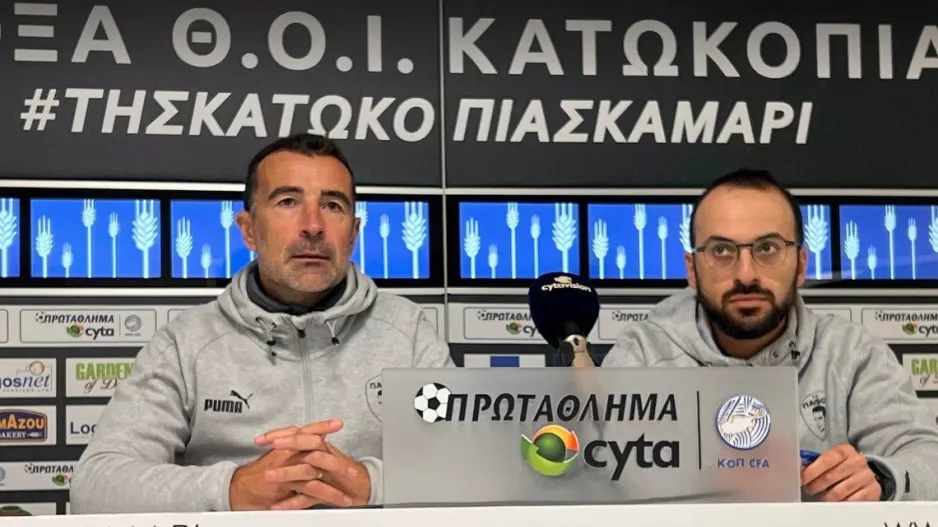 ''Είναι κρίμα που δεν πήραμε έστω ισοπαλία'' 