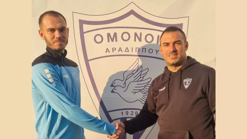 Έκλεισει... διεθνή Λετονό