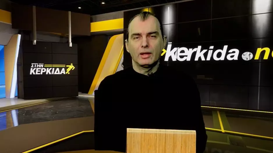 "Στην Κερκίδα" με Φοίβο Βραχίμη και Δημήτρη Μάρη (ΒΙΝΤΕΟ ΕΚΠΟΜΠΗΣ)