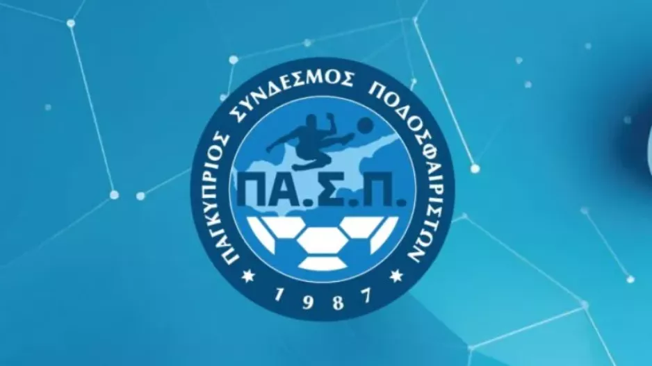 ΠΑΣΠ σε παίκτες/"Μεριμνάτε για τις συμφωνίες σας"