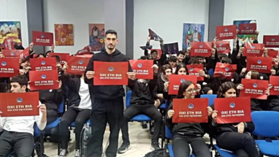 ΠΑΣΠ/Καραμανώλης