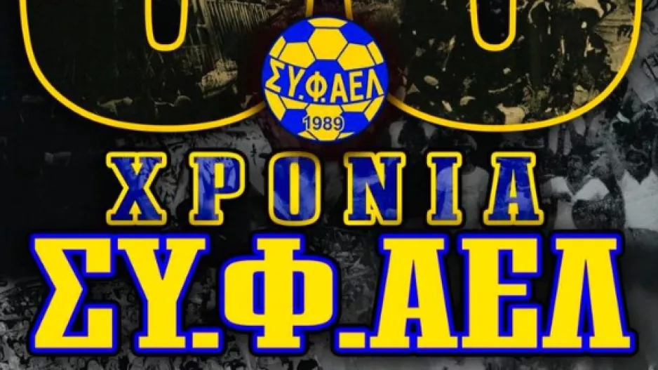 Θύρα 3/Επετειακό ημερολογίο