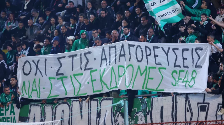 ΟΧΙ από Ομονοιάτες