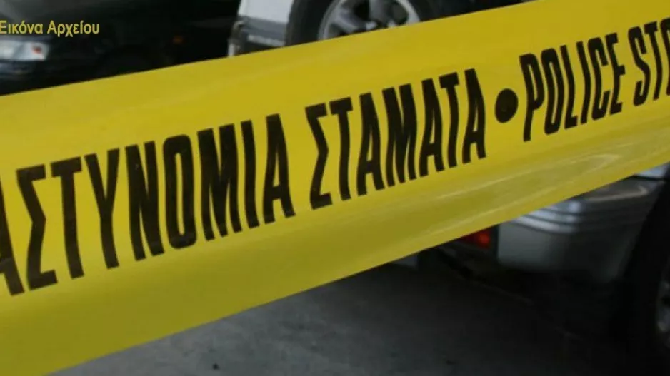 Απόπειρα φόνου εναντίον γνωστού προσώπου