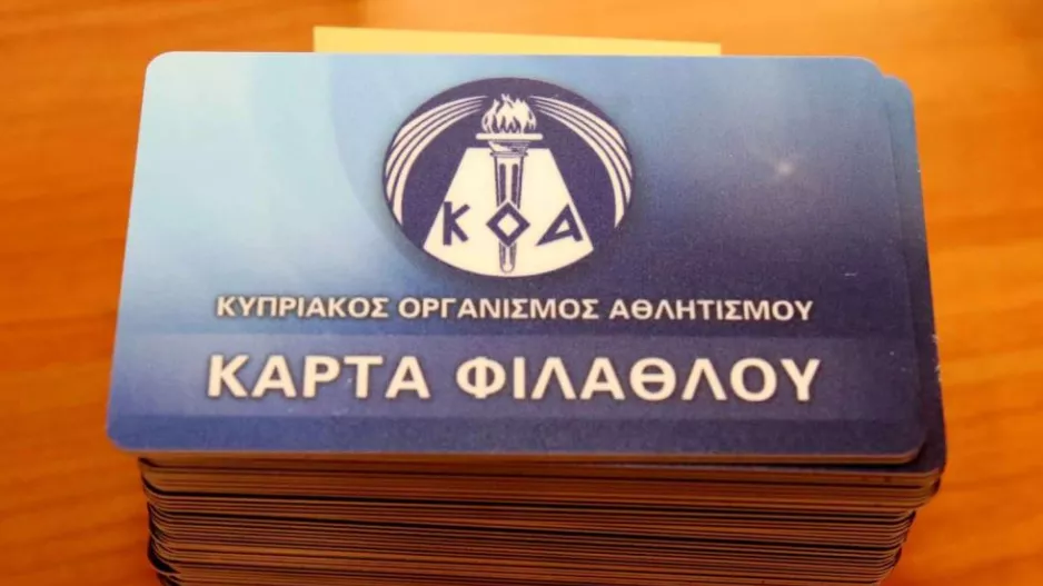 Κοροϊδία…