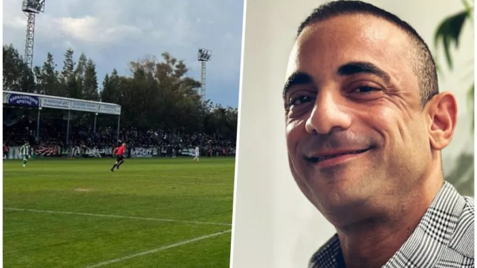 “Τραμπουκισμοί, γήπεδο ακατάλληλο, ήρωες οι παίκτες μας - Επικοινωνία με ΚΟΠ-ΚΟΑ”