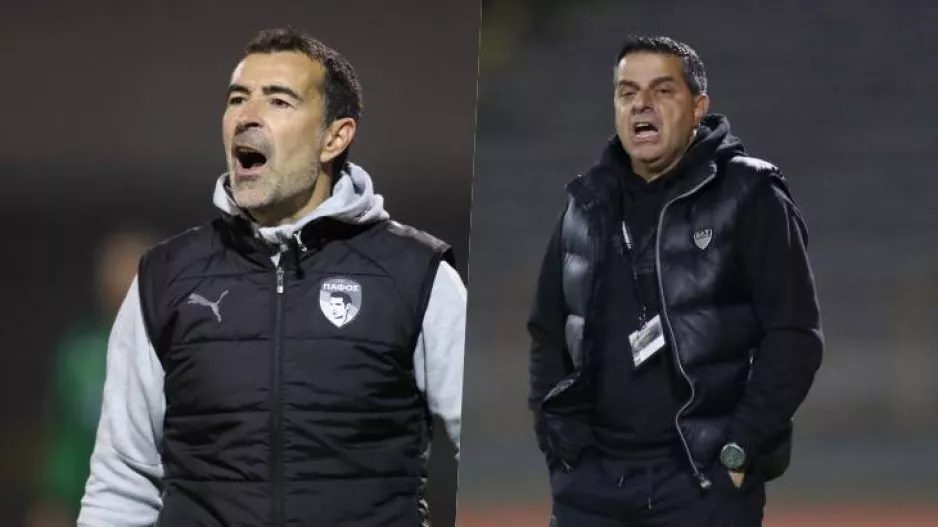 Καρσέδο/Πάμπος