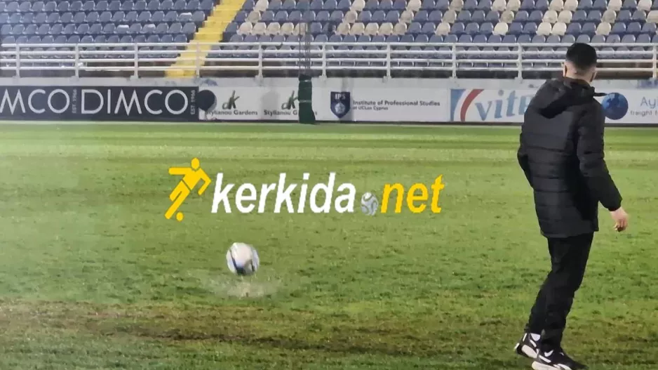 Έγινε ο έλεγχος του αγωνιστικού χώρου (φώτος)