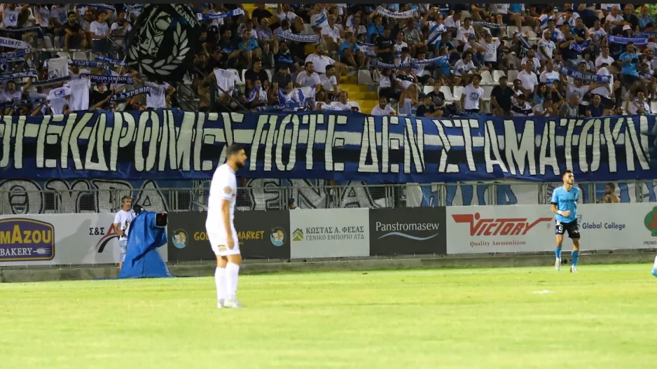 Να που... σταματούν!