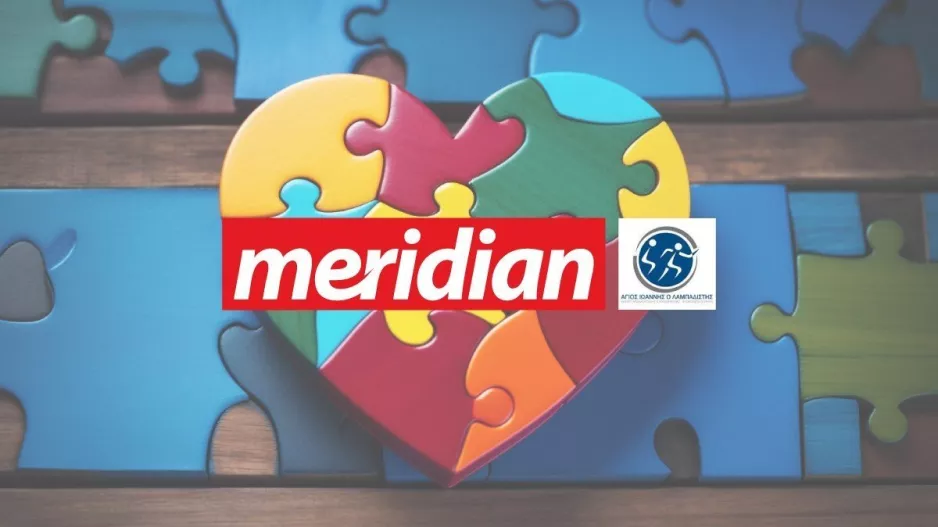 Στήριγμα στο Γολγοθά συνανθρώπου μας η Meridian