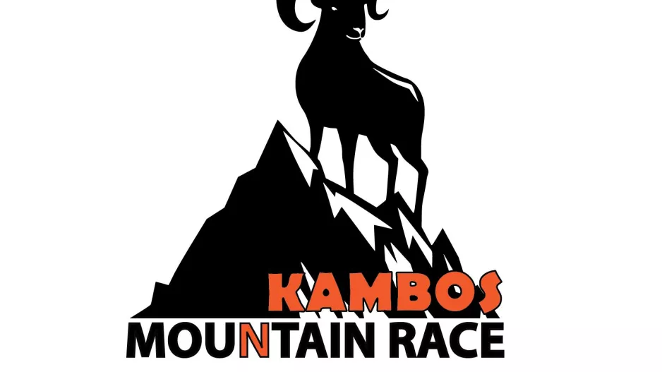 Δελτίο Τύπου: Kambos Mountain Race
