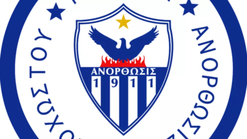 Ίδρυση Νεολαίας Ανόρθωσης Αμμοχώστου