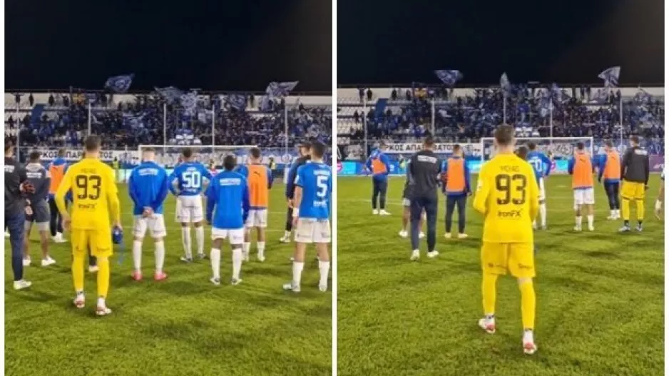 Στις δύσκολες βραδιές/ΑΝΟ