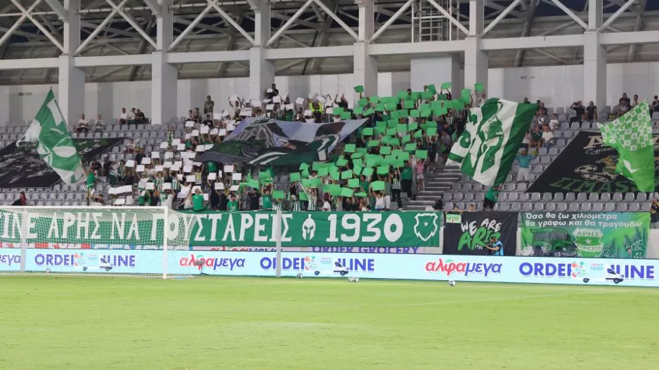Τα εισιτήρια με τον Απόλλωνα