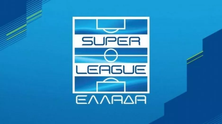 Στις 4 Μαρτίου η κλήρωση των playoffs & playouts - Πρωτοβουλία για τους στημένους αγώνες