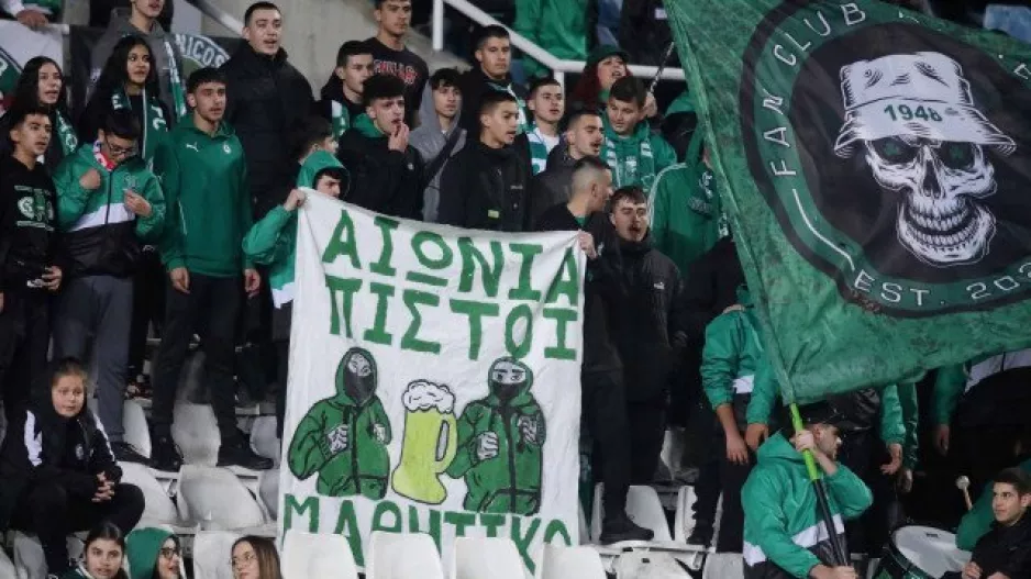 Ομόνοια: Τα εισιτήρια με Πάφο