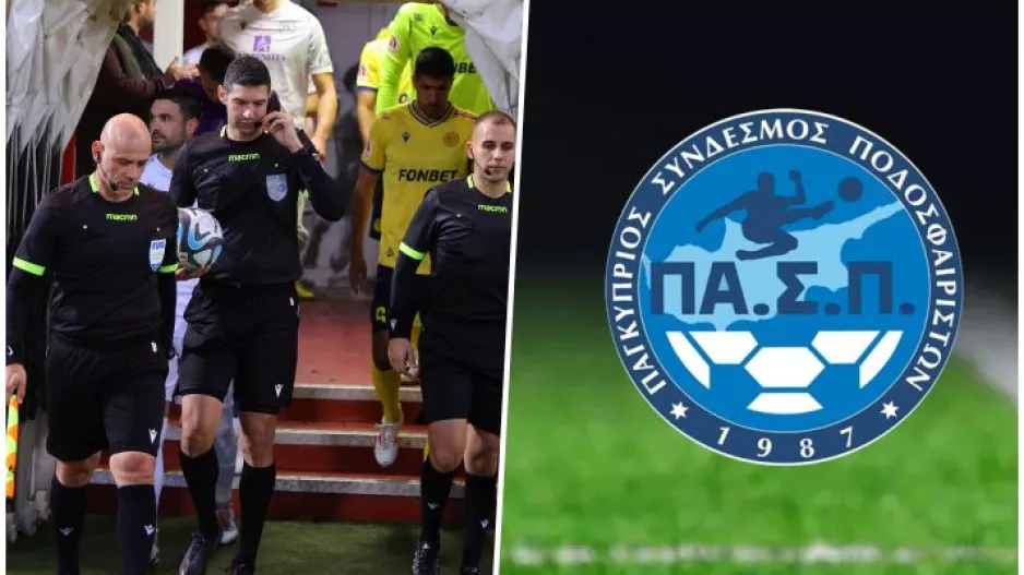 ΠΑΣΠ: "Λύνει προβλήματα η θέσπιση πρωτοκόλλου"