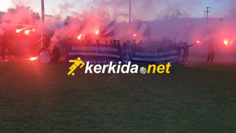 ΝΤΟΠΕΣ πριν την Ένωση (φώτος/βίντεο)