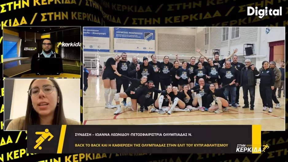 Λεωνίδου για Ολυμπιάδα: "Τα τελευταία χρόνια χτίζεται κάτι πραγματικά μεγάλο.../Η ομάδα διαθέτει αξιοζήλευτο σύνολο "
